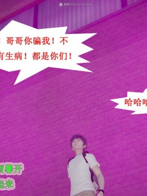 [听话的阿伟] 我的吸血鬼警察妈妈 04_00018