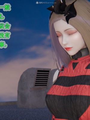 [听话的阿伟] 我的吸血鬼警察妈妈 04_00326
