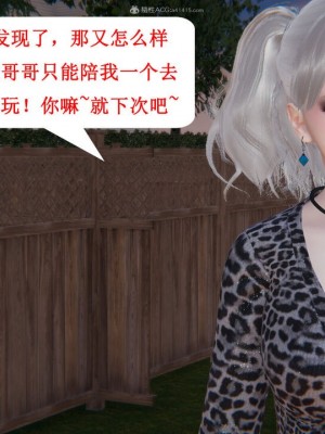 [听话的阿伟] 我的吸血鬼警察妈妈 04_00364