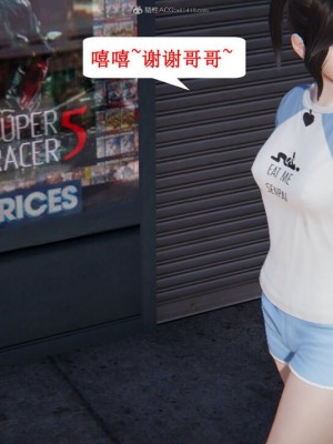 [听话的阿伟] 我的吸血鬼警察妈妈 04_00368