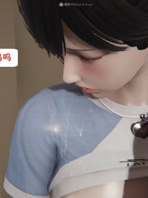 [听话的阿伟] 我的吸血鬼警察妈妈 04_00498