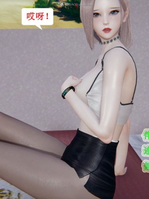 [听话的阿伟] 我的吸血鬼警察妈妈 04_00567