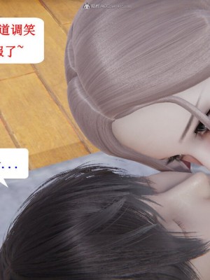 [听话的阿伟] 我的吸血鬼警察妈妈 04_00586