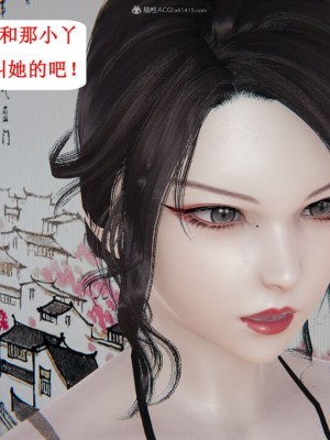 [听话的阿伟] 我的吸血鬼警察妈妈 04_00789