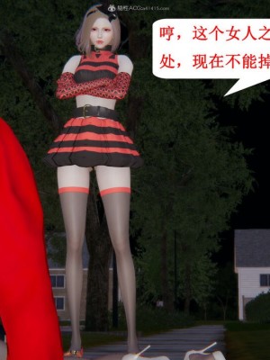 [听话的阿伟] 我的吸血鬼警察妈妈 04_00927