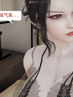 [听话的阿伟] 我的吸血鬼警察妈妈 05_00004