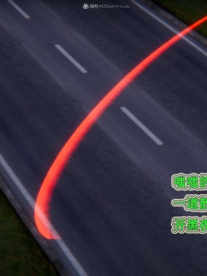 [听话的阿伟] 我的吸血鬼警察妈妈 05_00010