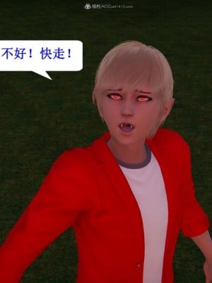 [听话的阿伟] 我的吸血鬼警察妈妈 05_00011