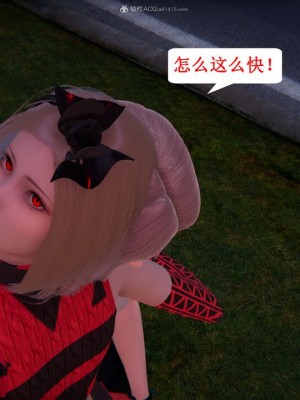[听话的阿伟] 我的吸血鬼警察妈妈 05_00013