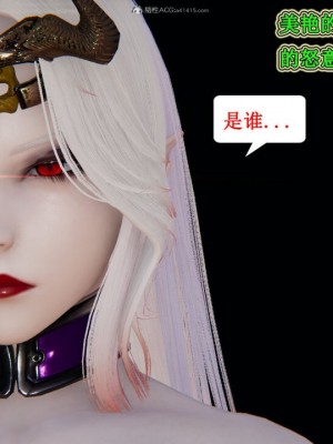 [听话的阿伟] 我的吸血鬼警察妈妈 05_00020