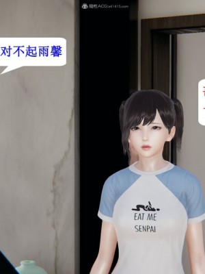 [听话的阿伟] 我的吸血鬼警察妈妈 05_00028