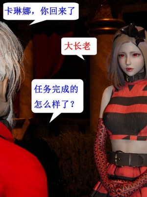 [听话的阿伟] 我的吸血鬼警察妈妈 05_00032
