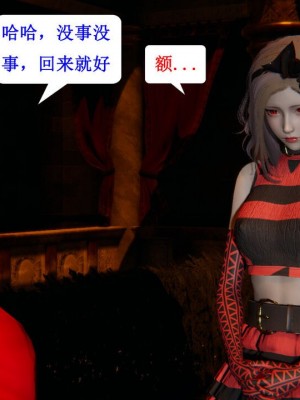 [听话的阿伟] 我的吸血鬼警察妈妈 05_00033