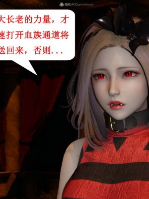 [听话的阿伟] 我的吸血鬼警察妈妈 05_00034