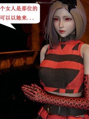 [听话的阿伟] 我的吸血鬼警察妈妈 05_00036