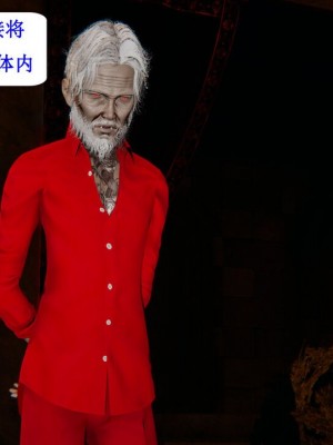 [听话的阿伟] 我的吸血鬼警察妈妈 05_00037