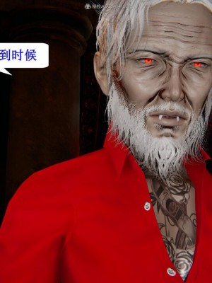 [听话的阿伟] 我的吸血鬼警察妈妈 05_00038
