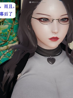 [听话的阿伟] 我的吸血鬼警察妈妈 05_00045