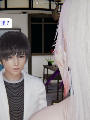 [听话的阿伟] 我的吸血鬼警察妈妈 05_00047