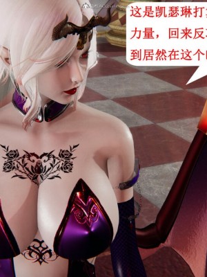 [听话的阿伟] 我的吸血鬼警察妈妈 05_00057