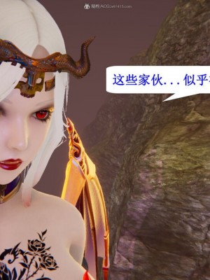 [听话的阿伟] 我的吸血鬼警察妈妈 05_00072