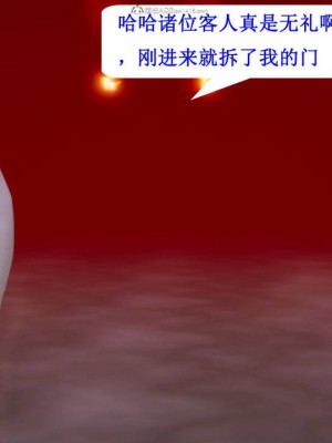 [听话的阿伟] 我的吸血鬼警察妈妈 05_00083
