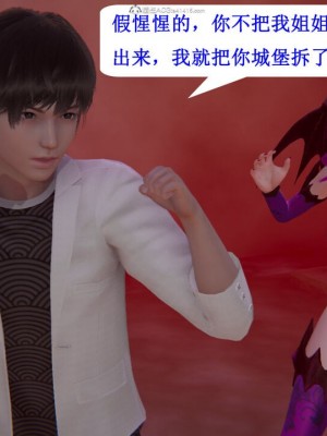 [听话的阿伟] 我的吸血鬼警察妈妈 05_00085