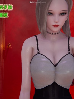 [听话的阿伟] 我的吸血鬼警察妈妈 05_00100
