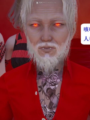[听话的阿伟] 我的吸血鬼警察妈妈 05_00109