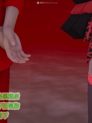 [听话的阿伟] 我的吸血鬼警察妈妈 05_00110