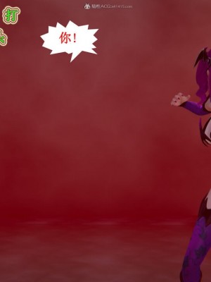 [听话的阿伟] 我的吸血鬼警察妈妈 05_00111