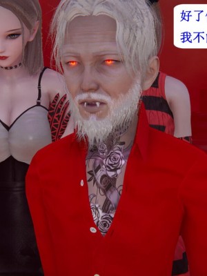 [听话的阿伟] 我的吸血鬼警察妈妈 05_00112
