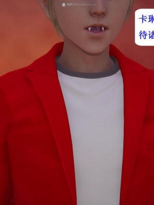 [听话的阿伟] 我的吸血鬼警察妈妈 05_00124