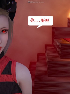 [听话的阿伟] 我的吸血鬼警察妈妈 05_00125