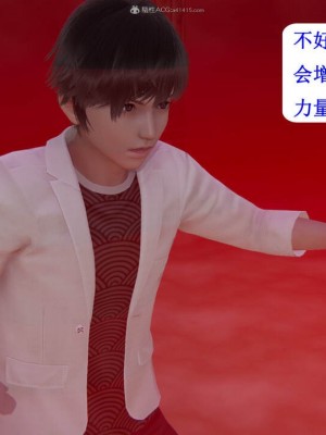 [听话的阿伟] 我的吸血鬼警察妈妈 05_00130