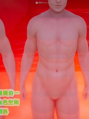 [听话的阿伟] 我的吸血鬼警察妈妈 05_00131
