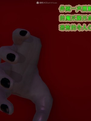 [听话的阿伟] 我的吸血鬼警察妈妈 05_00137
