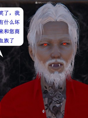 [听话的阿伟] 我的吸血鬼警察妈妈 05_00139