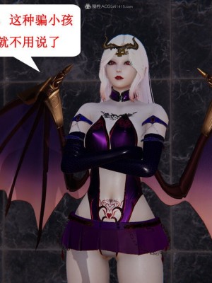 [听话的阿伟] 我的吸血鬼警察妈妈 05_00140