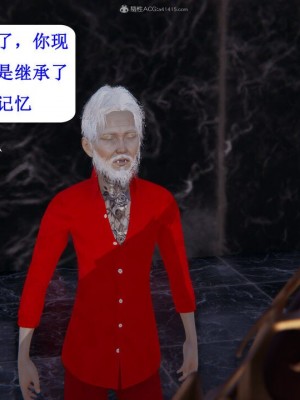 [听话的阿伟] 我的吸血鬼警察妈妈 05_00141