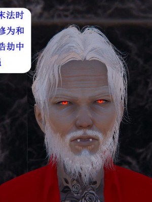 [听话的阿伟] 我的吸血鬼警察妈妈 05_00142
