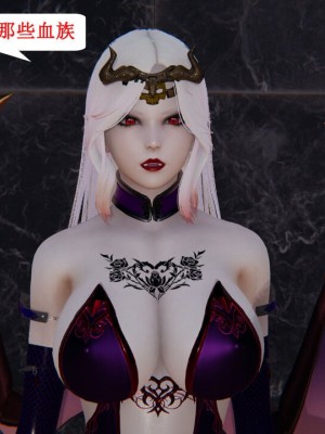 [听话的阿伟] 我的吸血鬼警察妈妈 05_00143