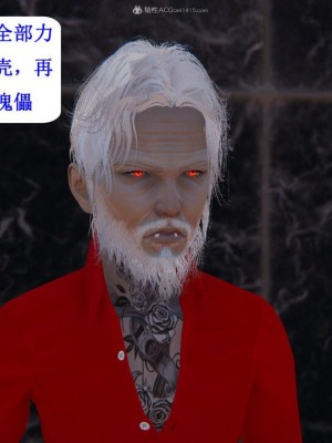 [听话的阿伟] 我的吸血鬼警察妈妈 05_00144