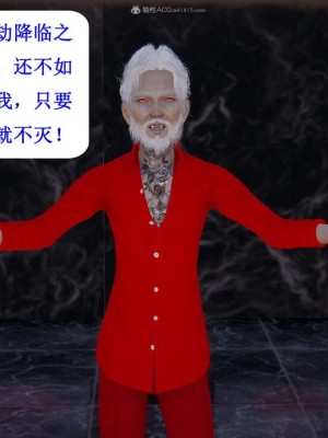 [听话的阿伟] 我的吸血鬼警察妈妈 05_00145