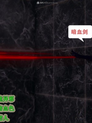 [听话的阿伟] 我的吸血鬼警察妈妈 05_00147