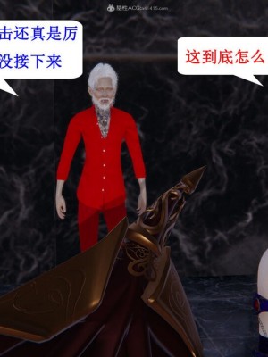 [听话的阿伟] 我的吸血鬼警察妈妈 05_00150