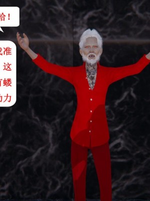 [听话的阿伟] 我的吸血鬼警察妈妈 05_00155