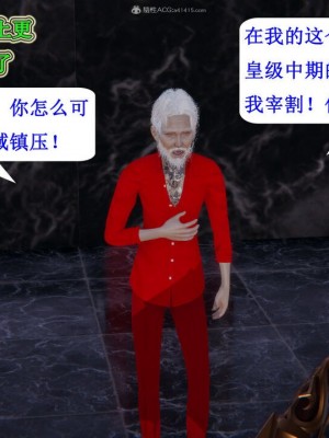 [听话的阿伟] 我的吸血鬼警察妈妈 05_00165