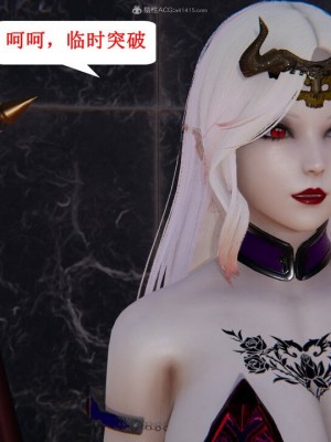 [听话的阿伟] 我的吸血鬼警察妈妈 05_00166