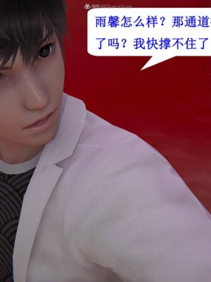 [听话的阿伟] 我的吸血鬼警察妈妈 05_00172